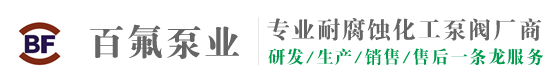 蘇州免费a一级毛片在线播放泵業有限公司官（guān）網